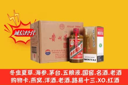 沈阳求购回收精品茅台酒