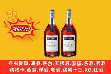 沈阳求购回收洋酒蓝带价格